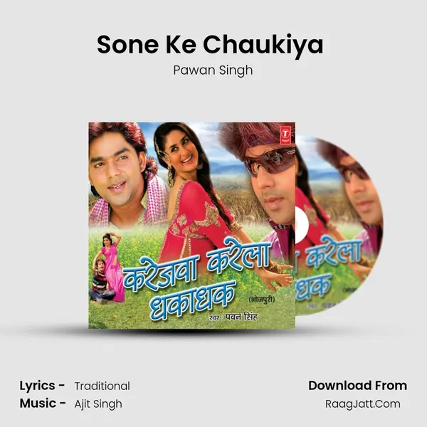 Sone Ke Chaukiya (Chaita) MP3 Song by Pawan Singh Cover