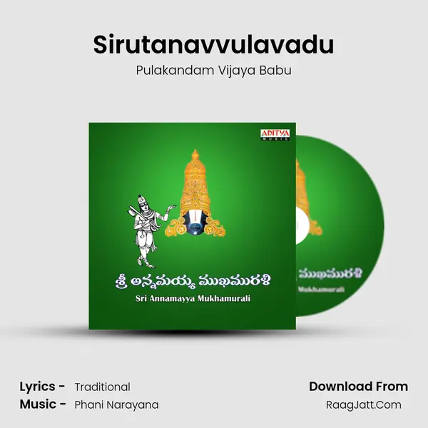 Sirutanavvulavadu MP3 Song by Pulakandam Vijaya Babu Cover