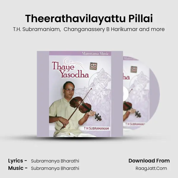 Theerathavilayattu Pillai MP3 Song by T.H. Subramaniam Cover