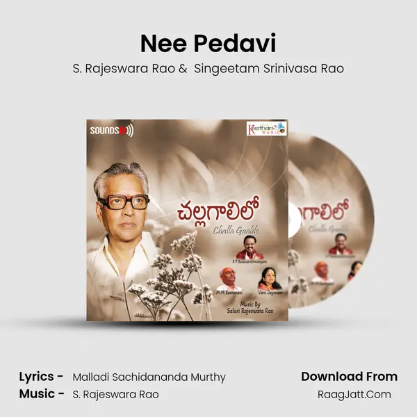 Nee Pedavi MP3 Song by S. Rajeswara Rao Cover