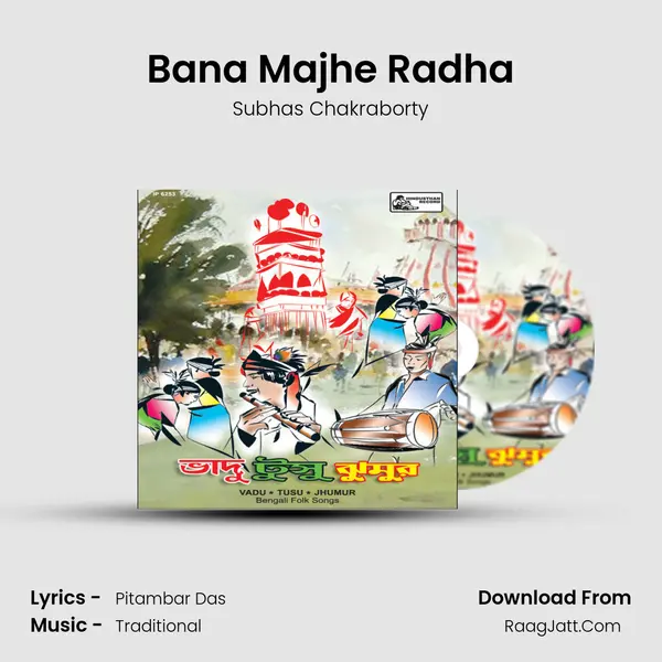 Bana Majhe Radha MP3 Song by Subhas Chakraborty Cover