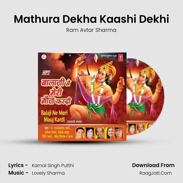 Mathura Dekha Kaashi Dekhi MP3 Song by Ram Avtar Sharma Cover