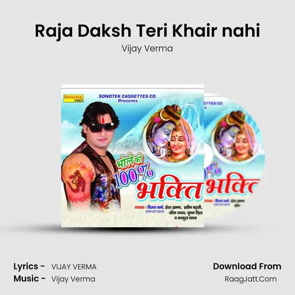 Raja Daksh Teri Khair nahi MP3 Song by Vijay Verma Cover