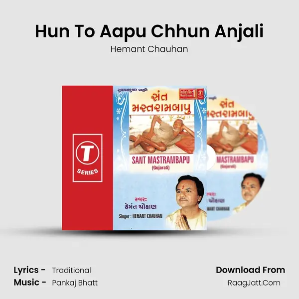 Hun To Aapu Chhun Anjali MP3 Song by Hemant Chauhan Cover