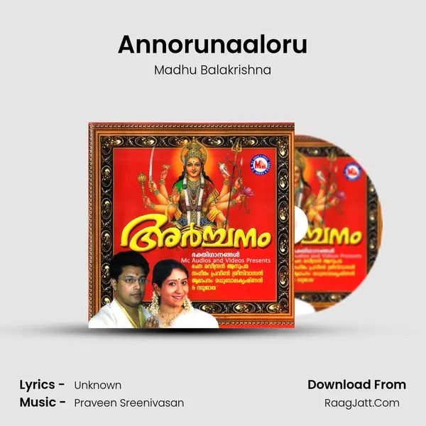 Annorunaaloru MP3 Song by Madhu Balakrishna Cover