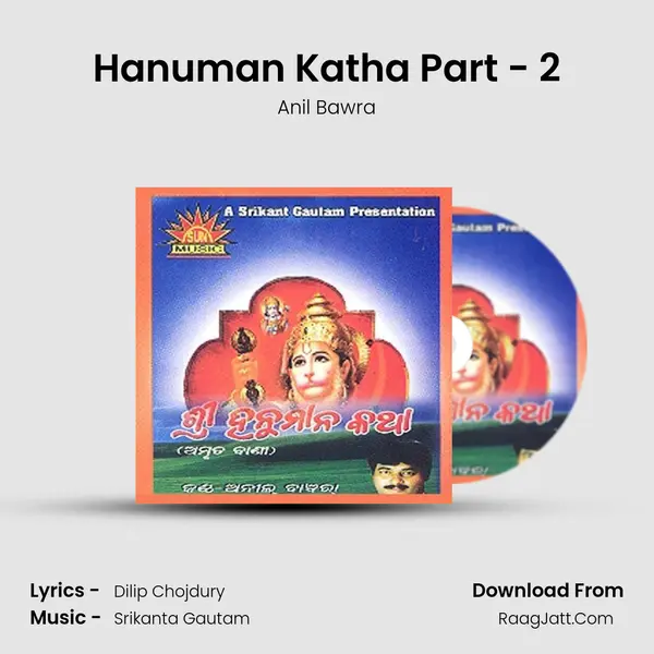 Hanuman Katha Part - 2 MP3 Song by Anil Bawra Cover