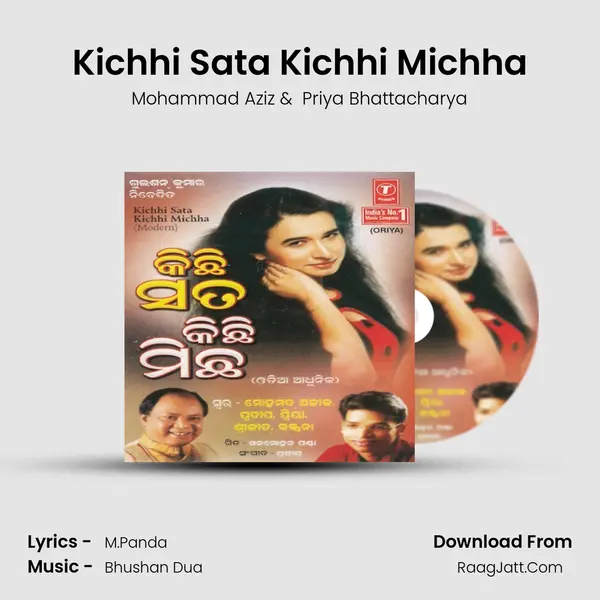 Kichhi Sata Kichhi Michha MP3 Song by Mohammad Aziz Cover