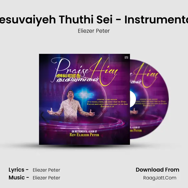 Yesuvaiyeh Thuthi Sei - Instrumental MP3 Song by Eliezer Peter Cover
