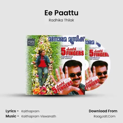 Ee Paattu MP3 Song by Radhika Thilak Cover