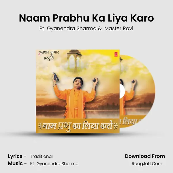 Naam Prabhu Ka Liya Karo MP3 Song by Pt  Gyanendra Sharma Cover