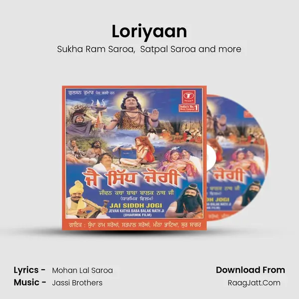 Loriyaan mp3 song