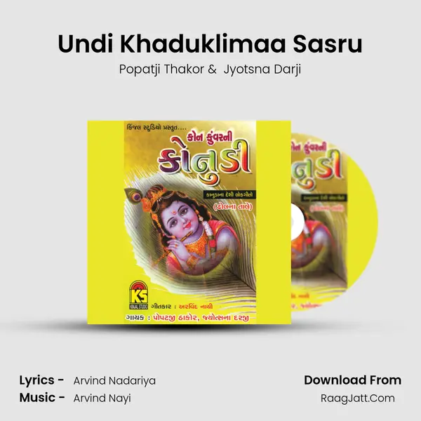 Undi Khaduklimaa Sasru MP3 Song by Popatji Thakor Cover