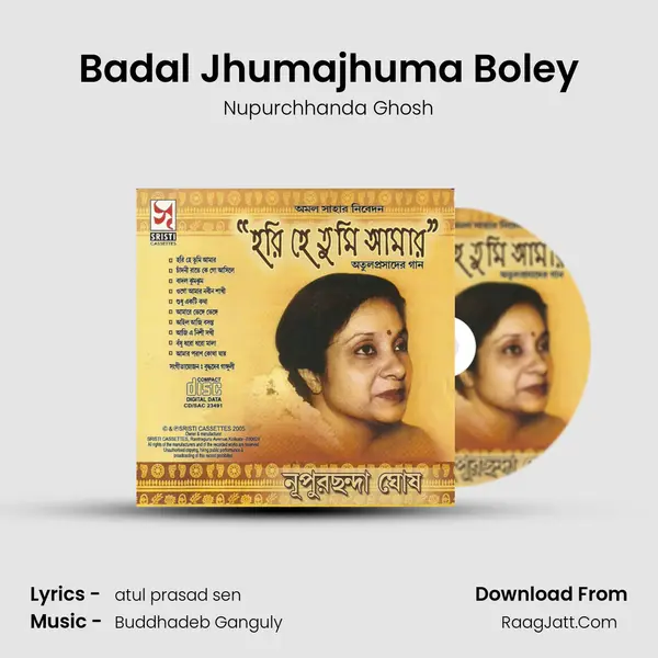Badal Jhumajhuma Boley MP3 Song by Nupurchhanda Ghosh Cover
