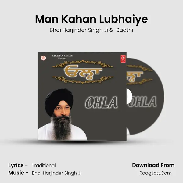 Man Kahan Lubhaiye MP3 Song by Bhai Harjinder Singh Ji Cover
