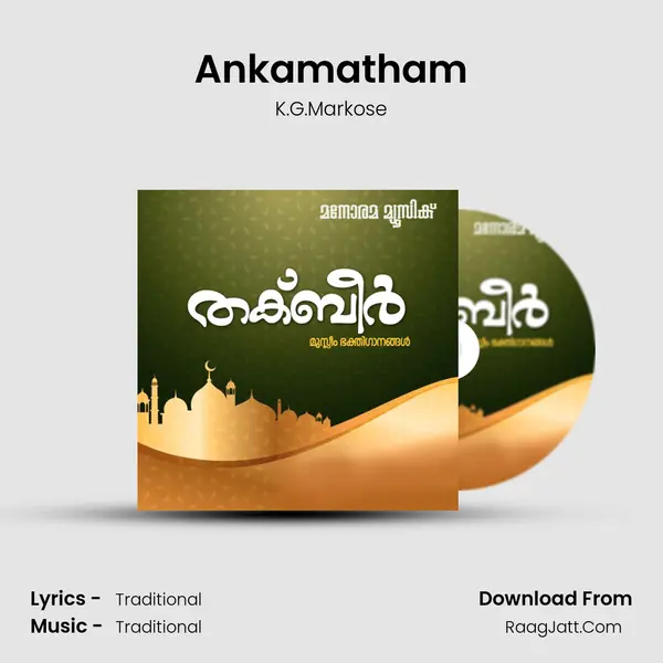 Ankamatham Cover