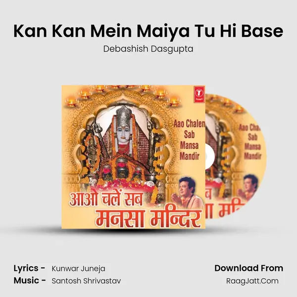 Kan Kan Mein Maiya Tu Hi Base MP3 Song by Debashish Dasgupta Cover