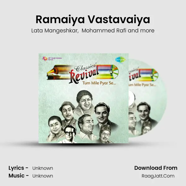 Ramaiya Vastavaiya Cover