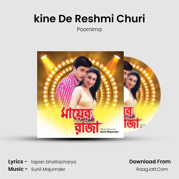 kine De Reshmi Churi MP3 Song by Poornima Cover