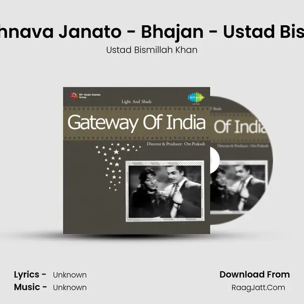 Dhun - Vaishnava Janato - Bhajan - Ustad Bismillah Khan MP3 Song by Ustad Bismillah Khan Cover