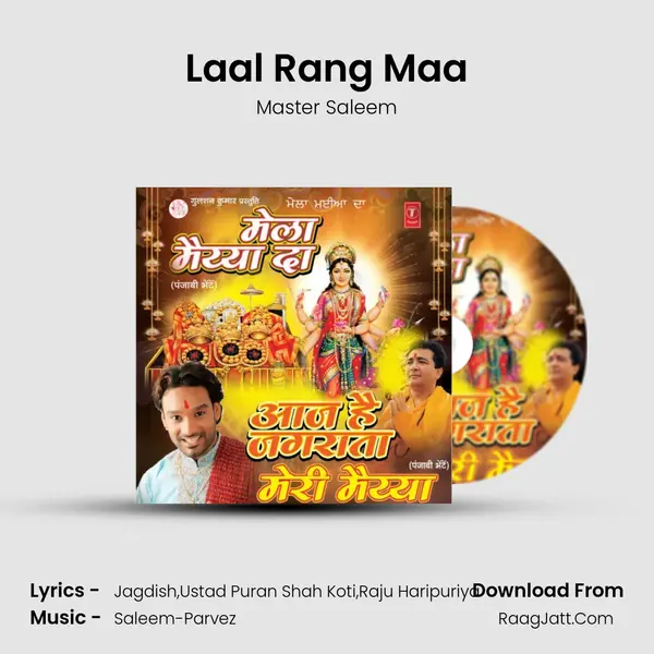 Laal Rang Maa MP3 Song by Master Saleem Cover