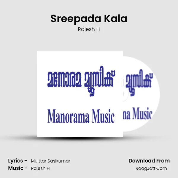 Sreepada Kala MP3 Song by Rajesh H Cover