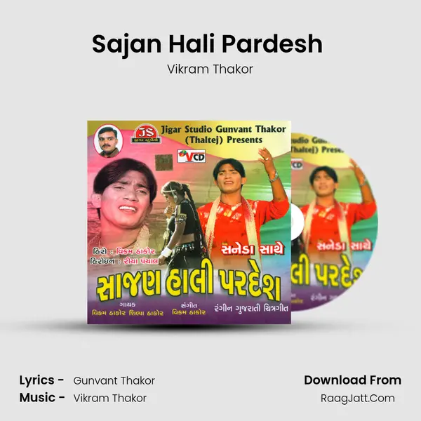 Sajan Hali Pardesh (Duho) MP3 Song by Vikram Thakor Cover