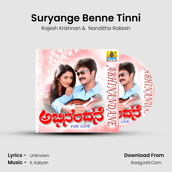 Suryange Benne Tinni MP3 Song by Rajesh Krishnan Cover