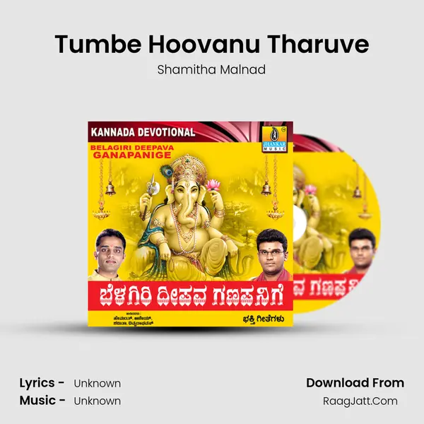 Tumbe Hoovanu Tharuve MP3 Song by Shamitha Malnad Cover