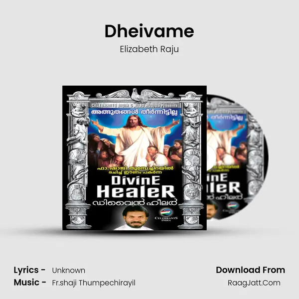 Dheivame MP3 Song by Elizabeth Raju Cover