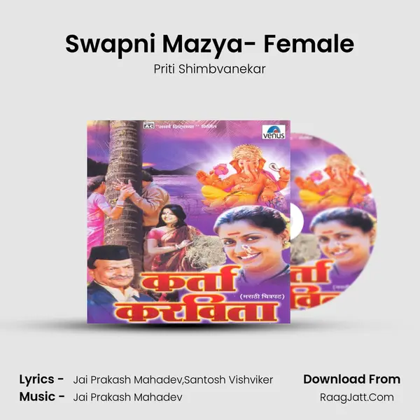 Swapni Mazya- Female MP3 Song by Priti Shimbvanekar Cover