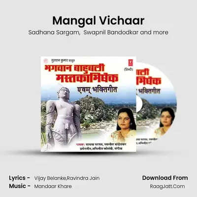 Mangal Vichaar MP3 Song by Sadhana Sargam Cover