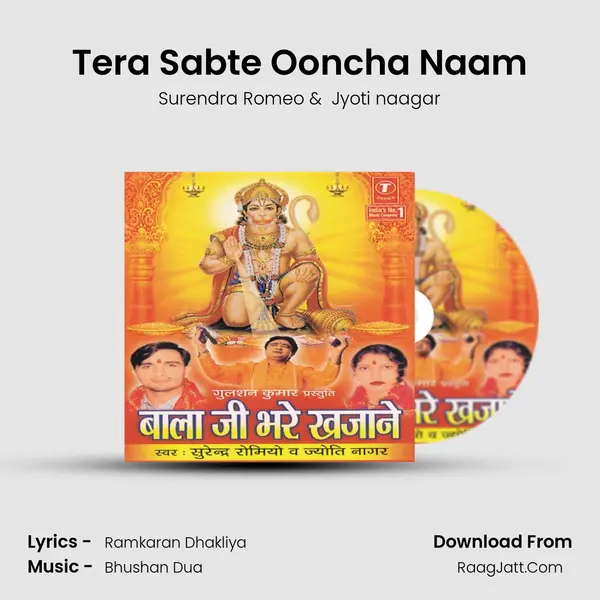 Tera Sabte Ooncha Naam MP3 Song by Surendra Romeo Cover