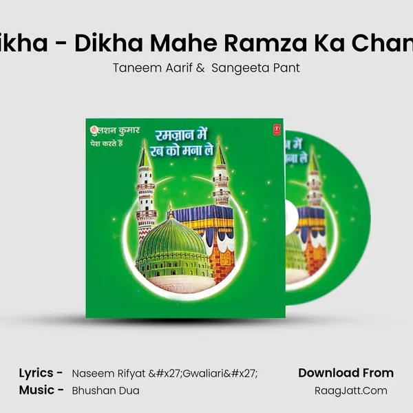 Dikha - Dikha Mahe Ramza Ka Chand MP3 Song by Taneem Aarif Cover