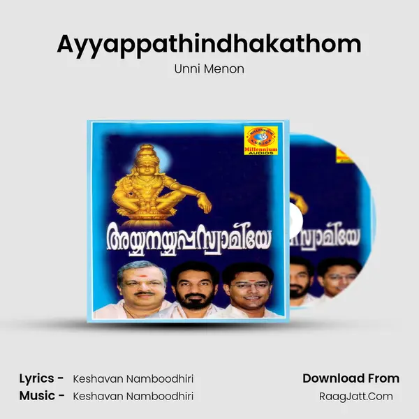 Ayyappathindhakathom MP3 Song by Unni Menon Cover