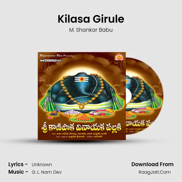 Kilasa Girule MP3 Song by M. Shankar Babu Cover