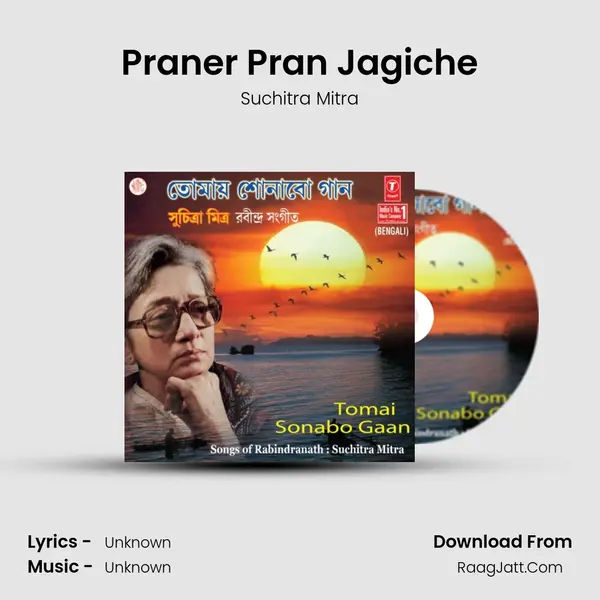 Praner Pran Jagiche MP3 Song by Suchitra Mitra Cover