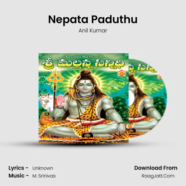 Nepata Paduthu MP3 Song by Anil Kumar Cover