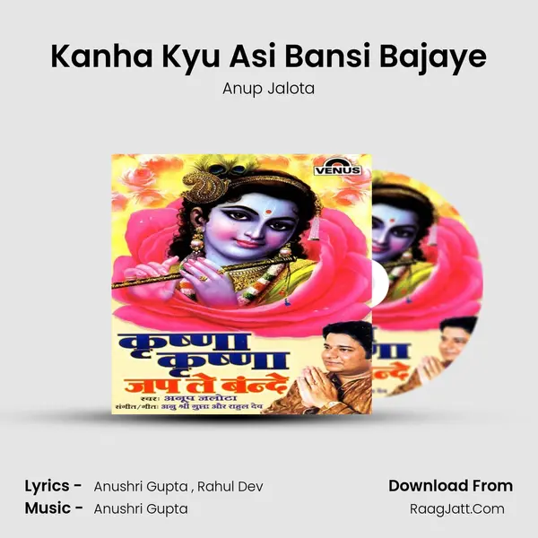 Kanha Kyu Asi Bansi Bajaye MP3 Song by Anup Jalota Cover