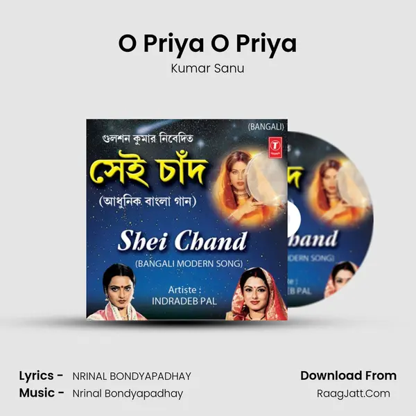O Priya O Priya MP3 Song by Kumar Sanu Cover