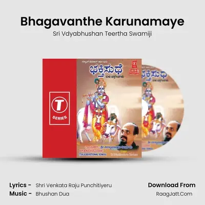 Bhagavanthe Karunamaye MP3 Song by Sri Vdyabhushan Teertha Swamiji Cover