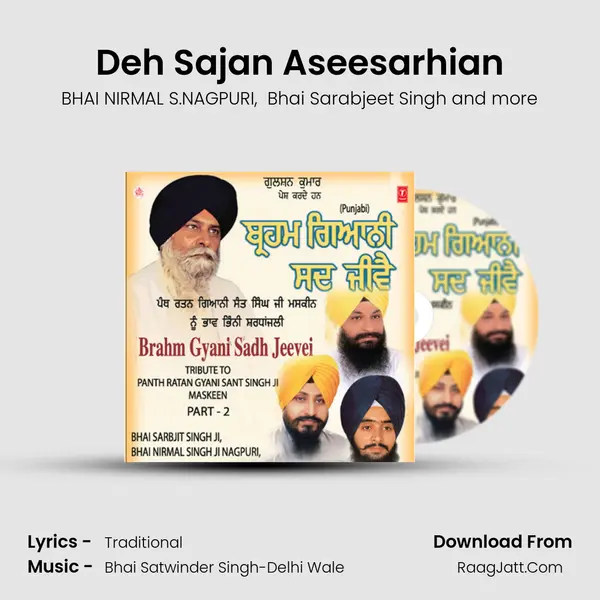 Deh Sajan Aseesarhian MP3 Song by BHAI NIRMAL S.NAGPURI Cover