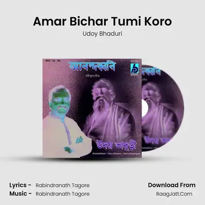 Amar Bichar Tumi Koro MP3 Song by Udoy Bhaduri Cover