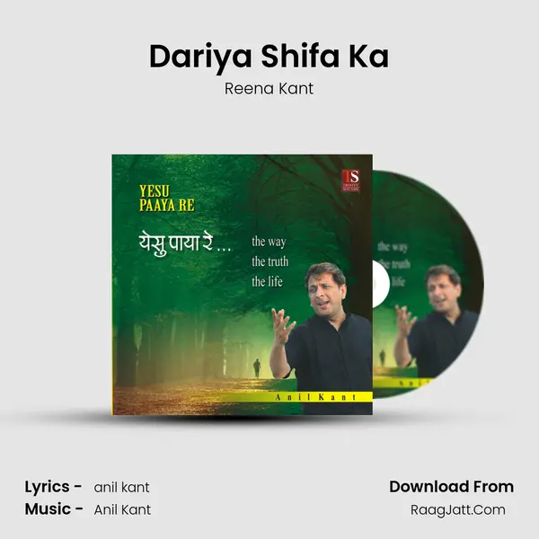 Dariya Shifa Ka mp3 song