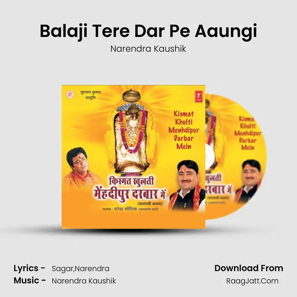 Balaji Tere Dar Pe Aaungi MP3 Song by Narendra Kaushik Cover