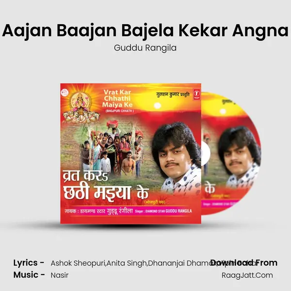 Aajan Baajan Bajela Kekar Angna MP3 Song by Guddu Rangila Cover