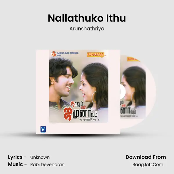 Nallathuko Ithu MP3 Song by Arunshathriya Cover
