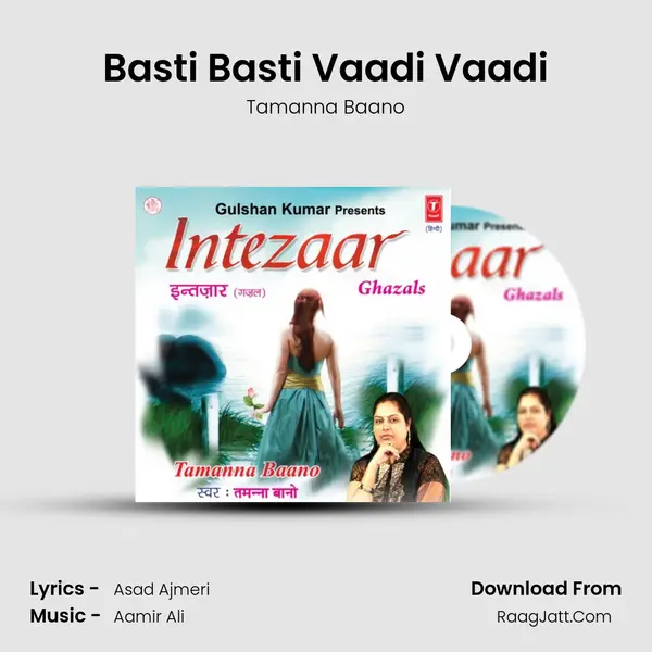 Basti Basti Vaadi Vaadi MP3 Song by Tamanna Baano Cover