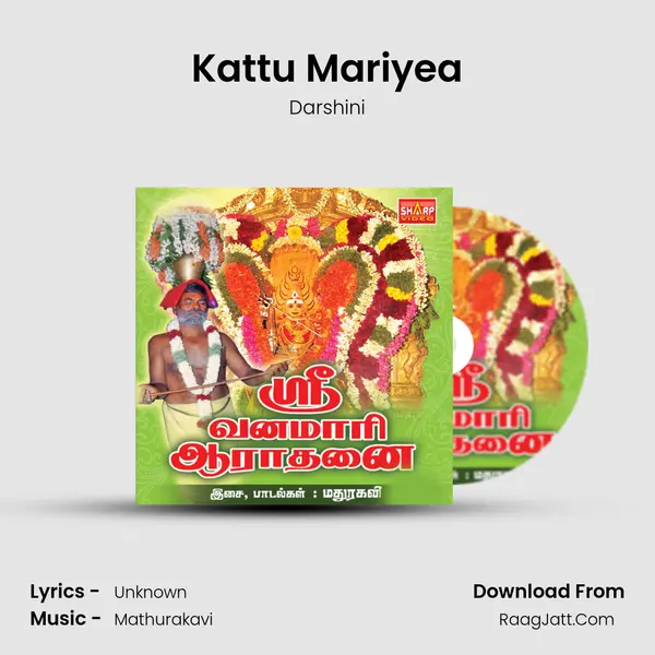Kattu Mariyea MP3 Song by Darshini Cover