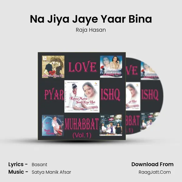 Na Jiya Jaye Yaar Bina Cover
