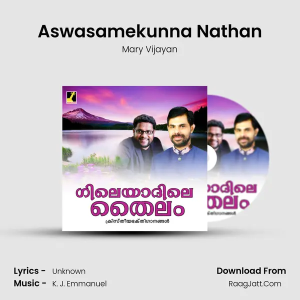 Aswasamekunna Nathan MP3 Song by Mary Vijayan Cover